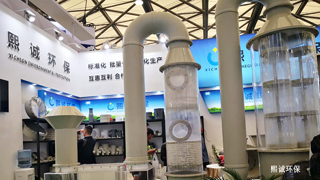 噴淋塔廠家 2019上海環(huán)保博覽會(huì)-2.jpg