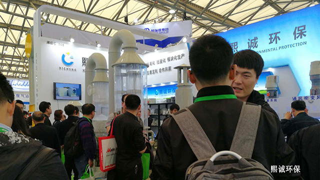 噴淋塔廠家 2019上海環(huán)保博覽會(huì)-9.jpg