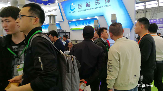 噴淋塔廠家 2019上海環(huán)保博覽會(huì)-10.jpg