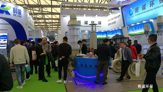 噴淋塔廠家 2019上海環(huán)保博覽會(huì)-13.jpg